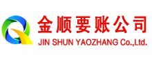 西宁追账公司